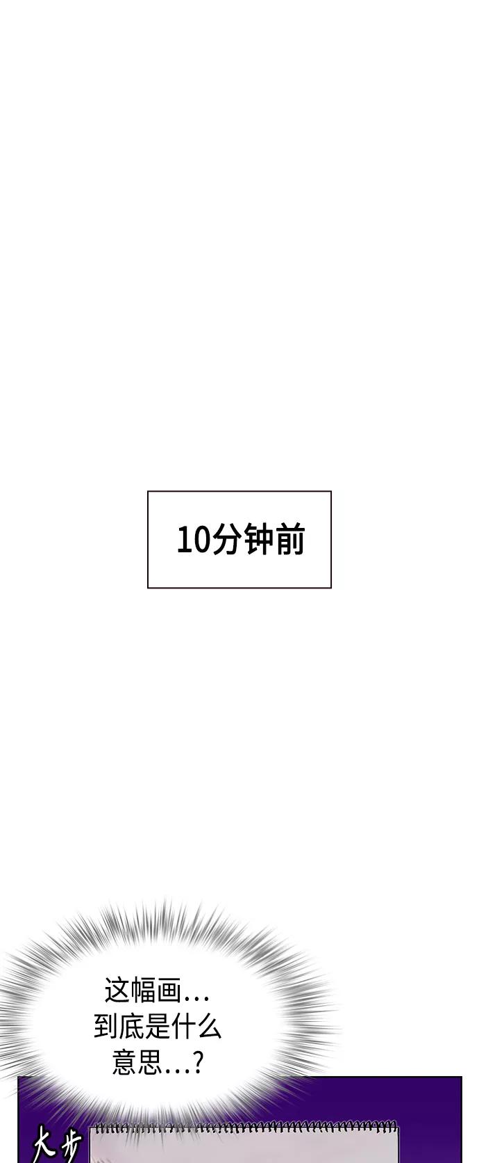 第21话-丛林果汁-HYEONG EUN,JUDER（第2张）