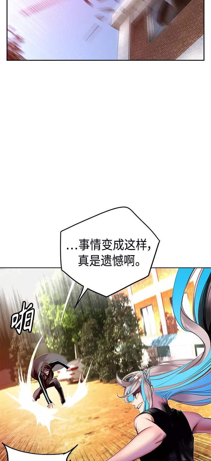 第22话-丛林果汁-HYEONG EUN,JUDER（第21张）