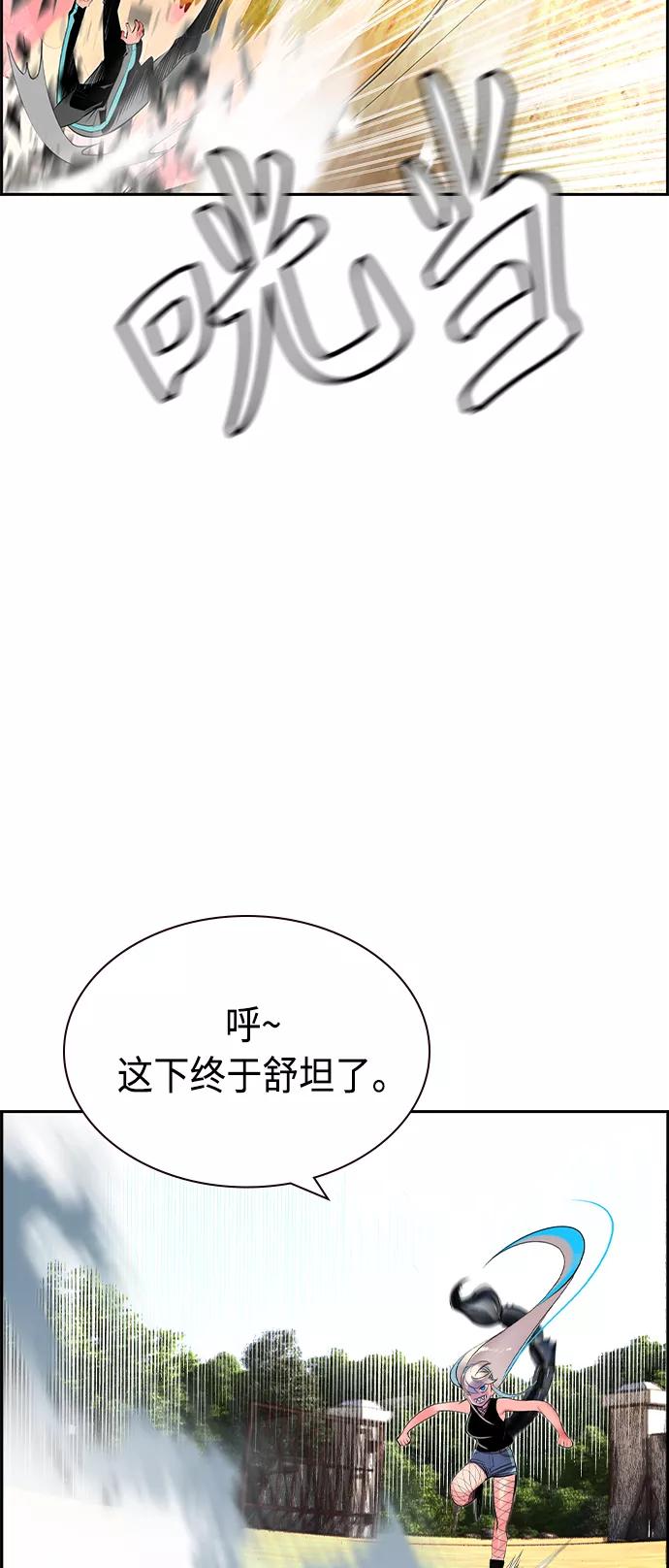 第22话-丛林果汁-HYEONG EUN,JUDER（第38张）