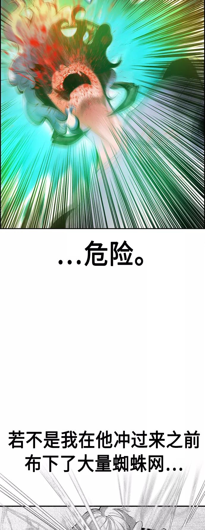 第27话-丛林果汁-HYEONG EUN,JUDER（第8张）