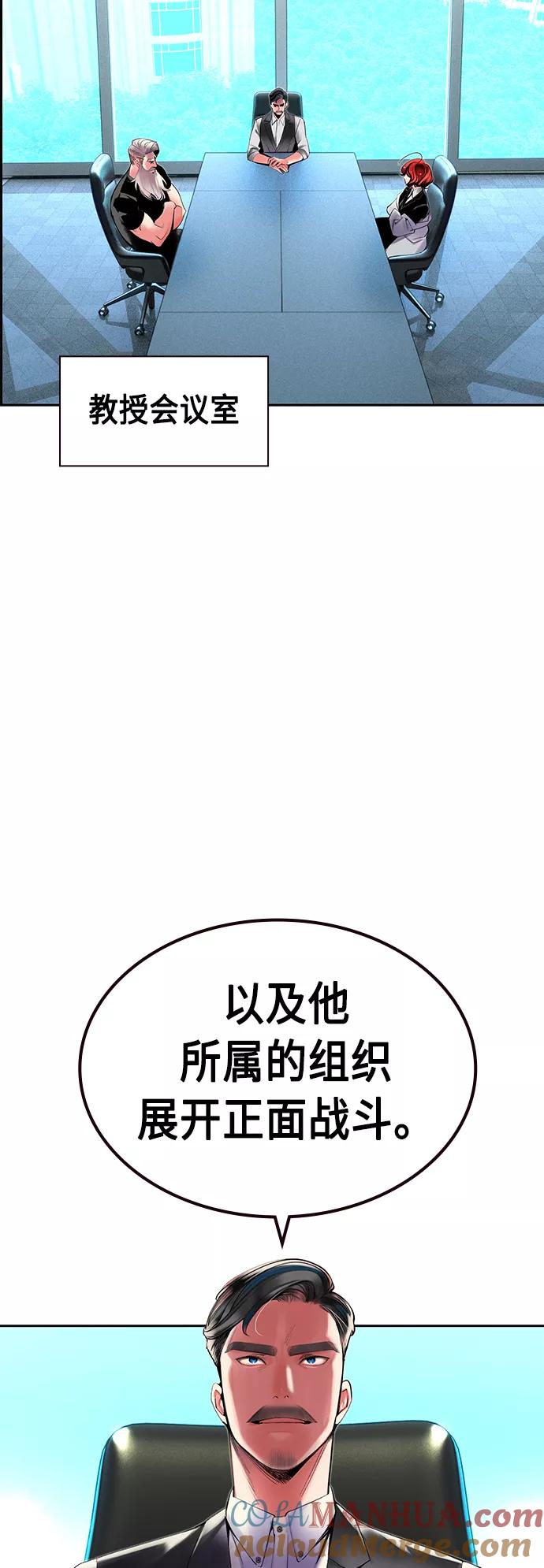第29话-丛林果汁-HYEONG EUN,JUDER（第28张）