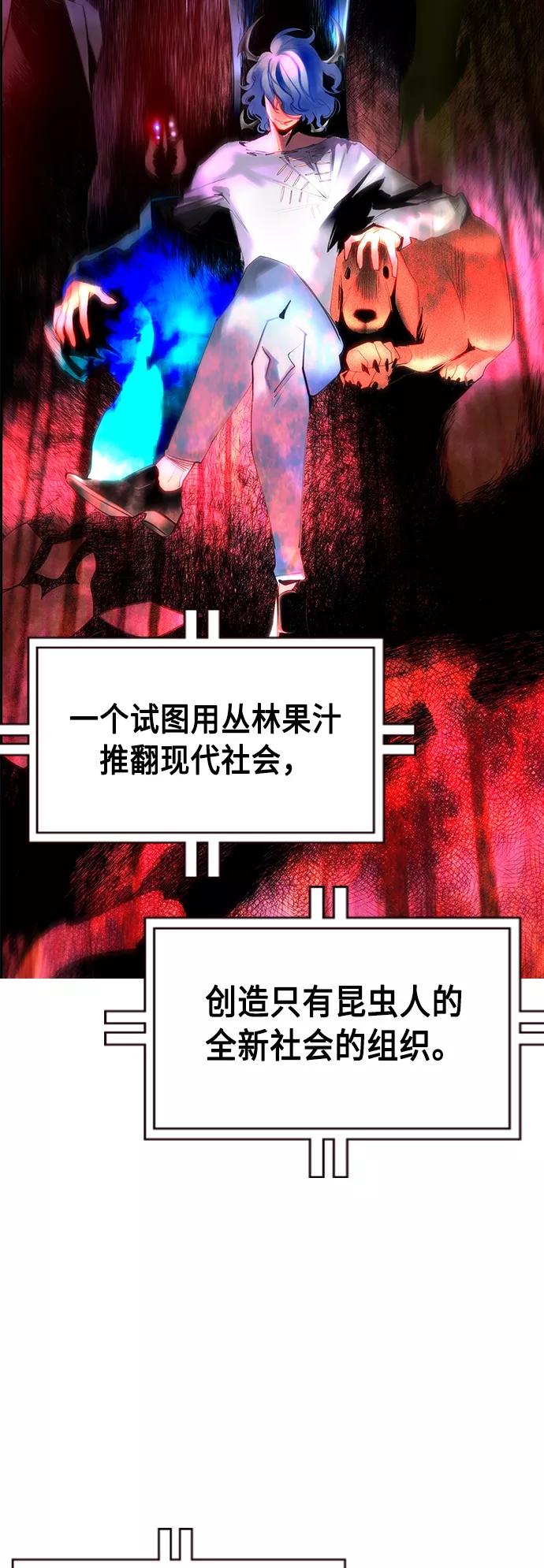 第29话-丛林果汁-HYEONG EUN,JUDER（第33张）