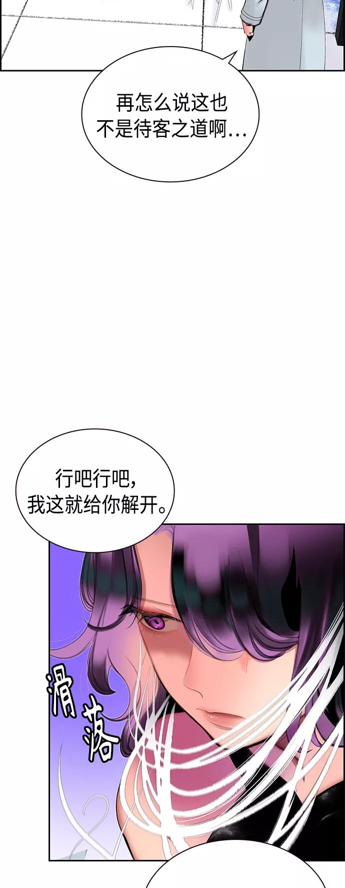 第30话-丛林果汁-HYEONG EUN,JUDER（第6张）