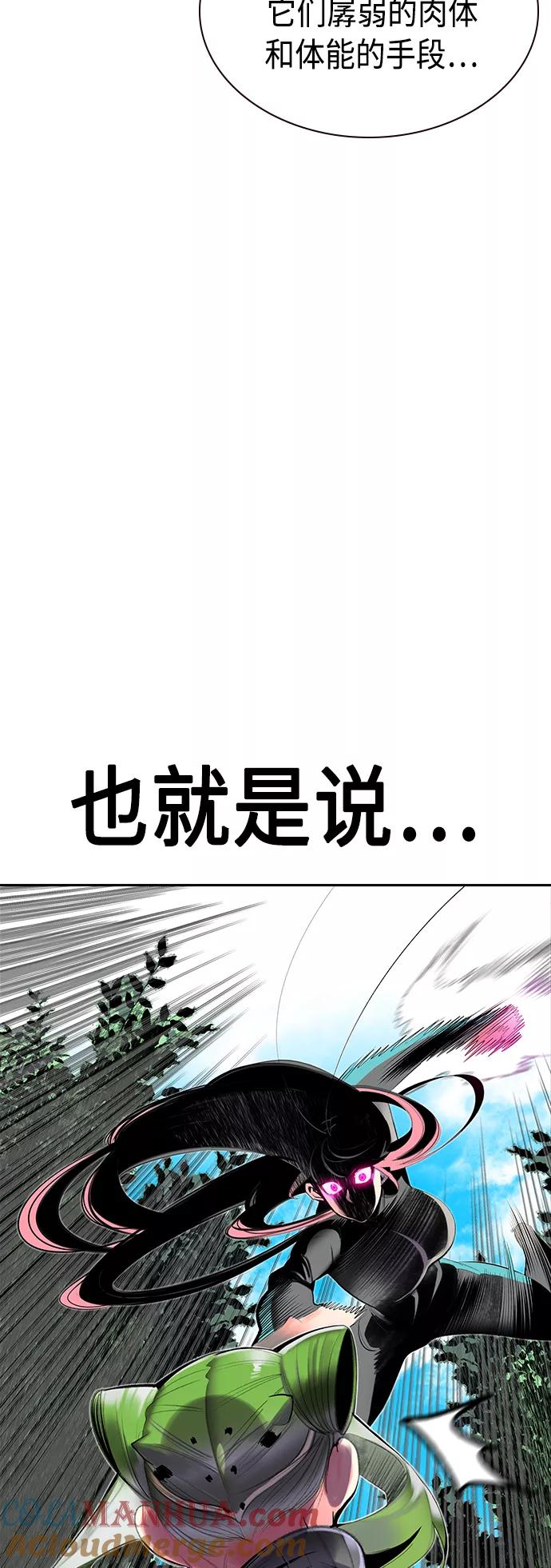 第31话-丛林果汁-HYEONG EUN,JUDER（第10张）