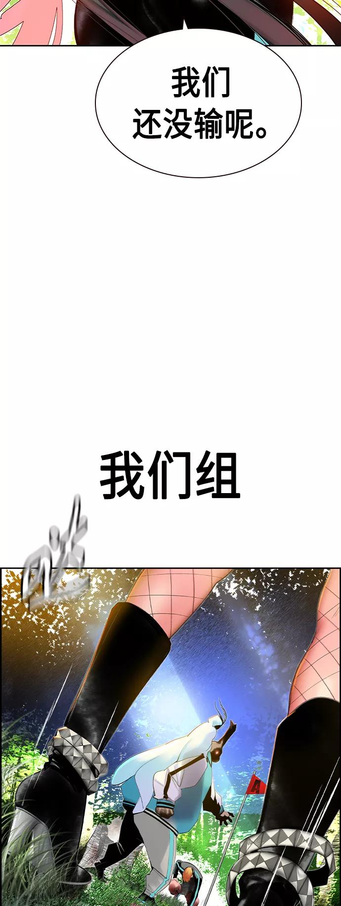 第32话-丛林果汁-HYEONG EUN,JUDER（第9张）