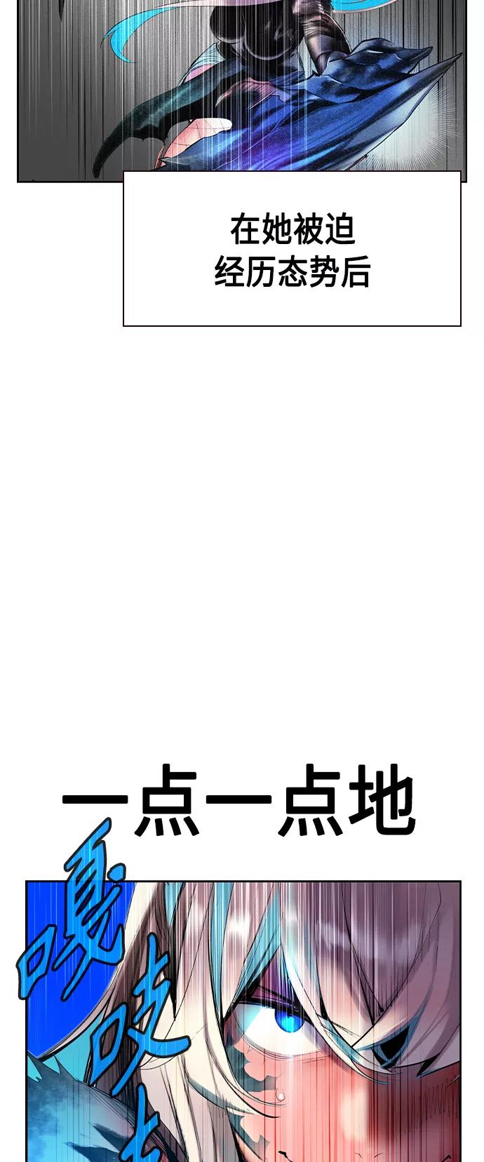 第32话-丛林果汁-HYEONG EUN,JUDER（第36张）