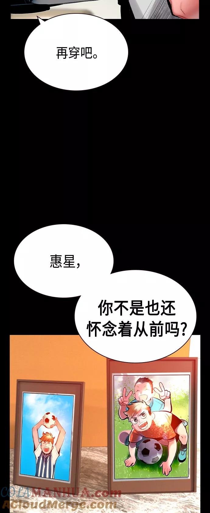 第33话-丛林果汁-HYEONG EUN,JUDER（第25张）