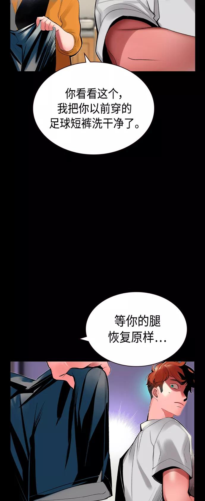 第33话-丛林果汁-HYEONG EUN,JUDER（第24张）