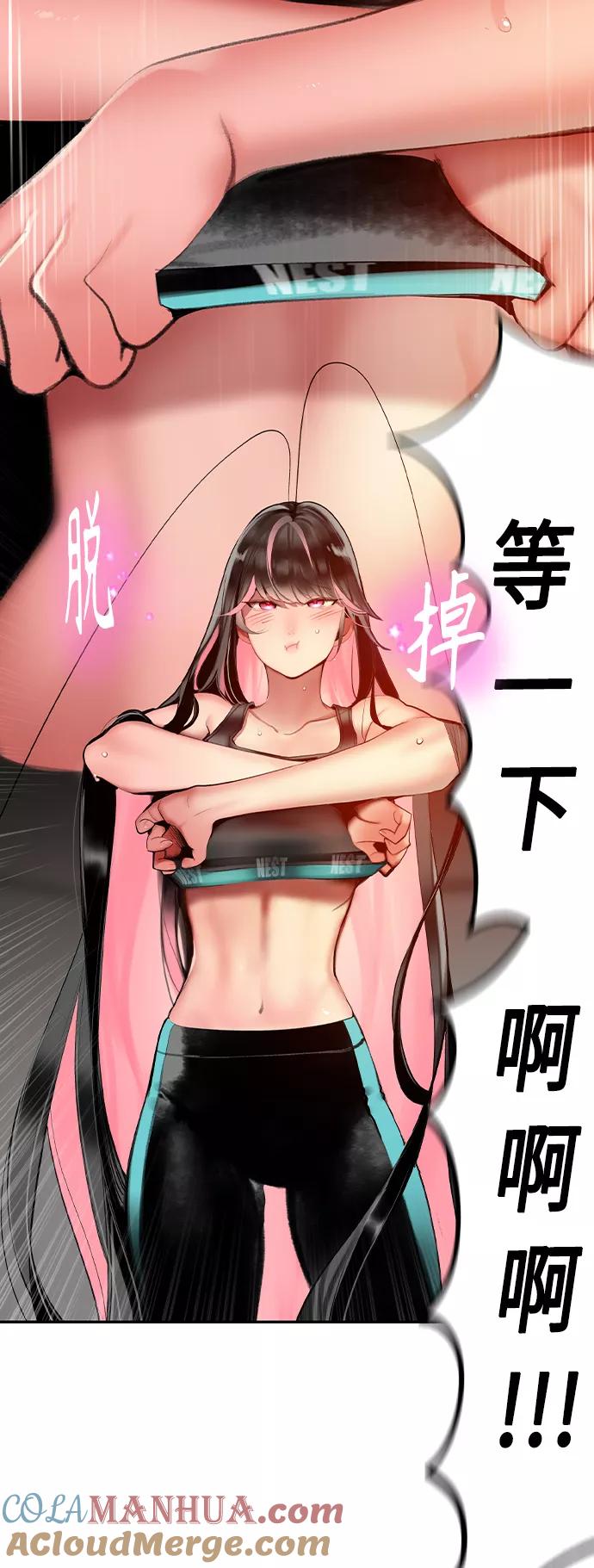 第33话-丛林果汁-HYEONG EUN,JUDER（第4张）