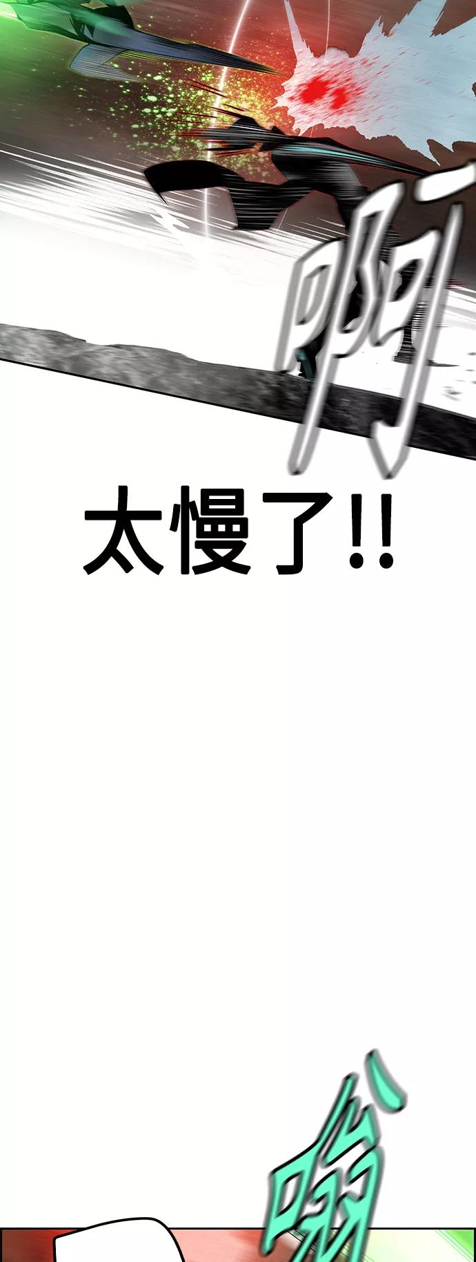 第34话-丛林果汁-HYEONG EUN,JUDER（第32张）