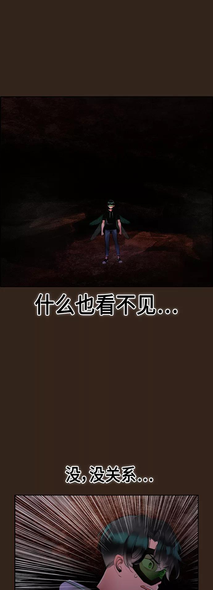 第34话-丛林果汁-HYEONG EUN,JUDER（第39张）