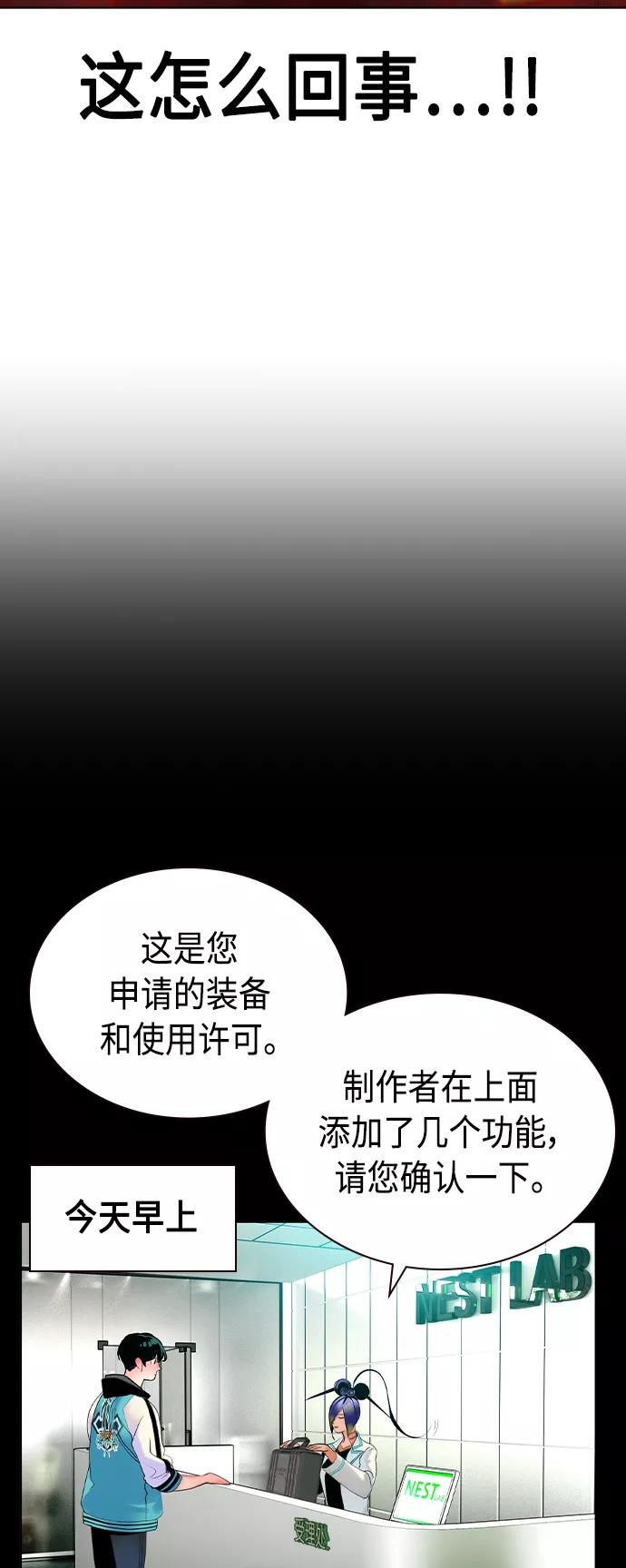 第34话-丛林果汁-HYEONG EUN,JUDER（第8张）