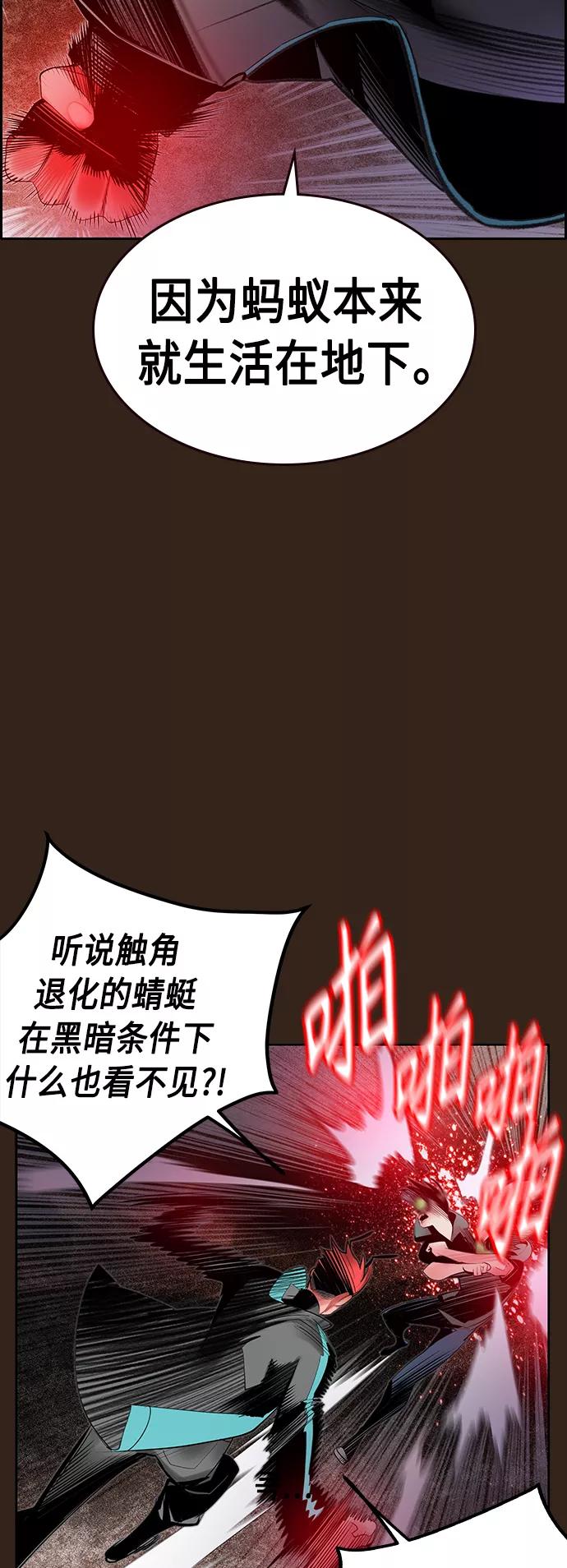 第34话-丛林果汁-HYEONG EUN,JUDER（第42张）