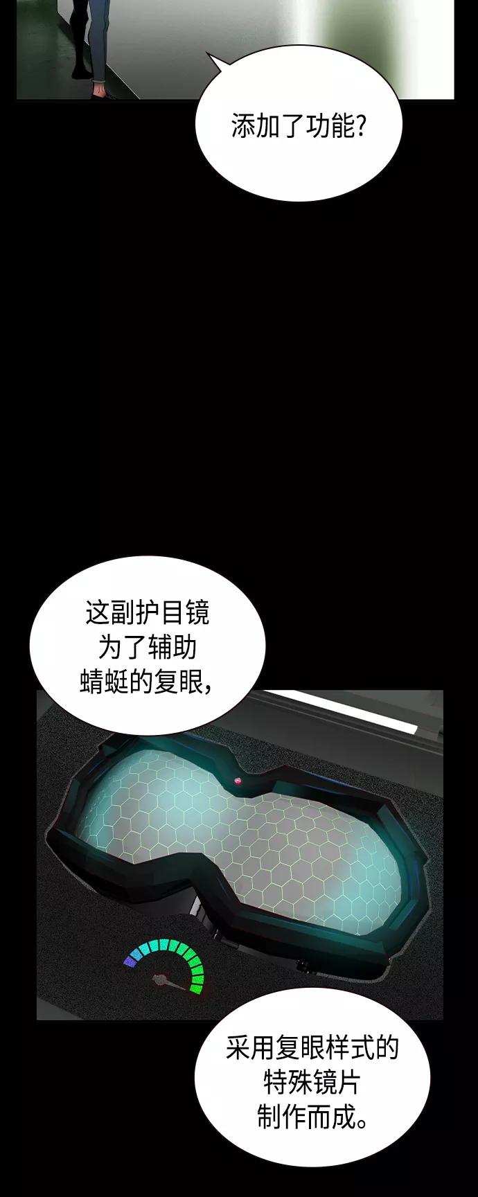 第34话-丛林果汁-HYEONG EUN,JUDER（第9张）
