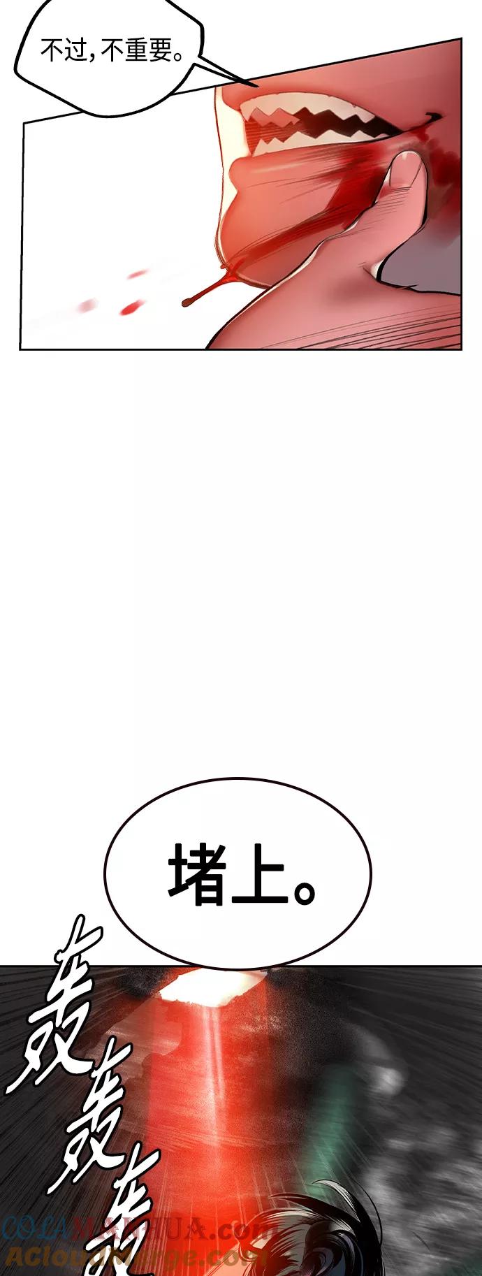 第34话-丛林果汁-HYEONG EUN,JUDER（第34张）