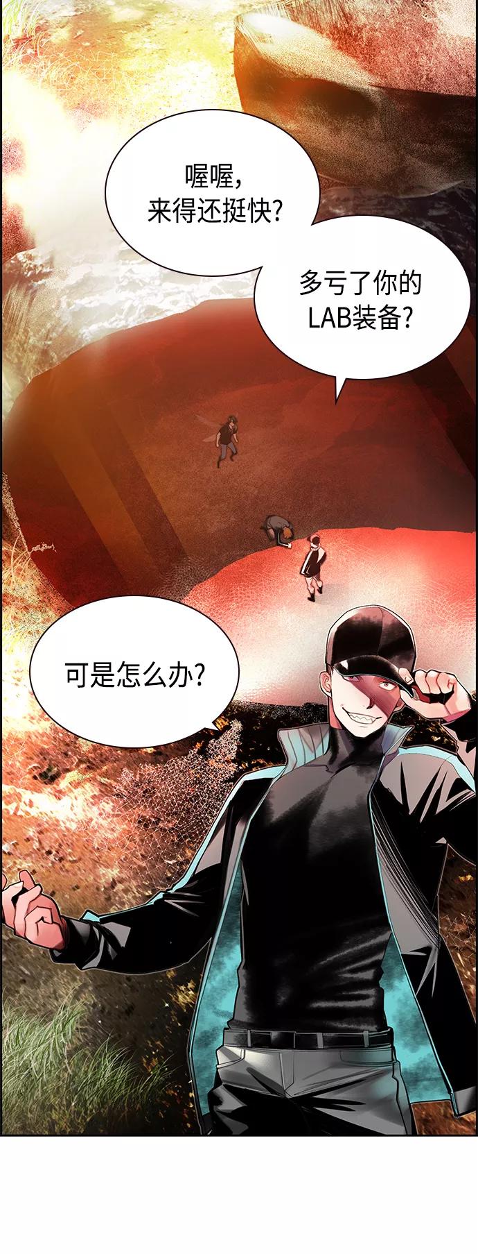第34话-丛林果汁-HYEONG EUN,JUDER（第20张）