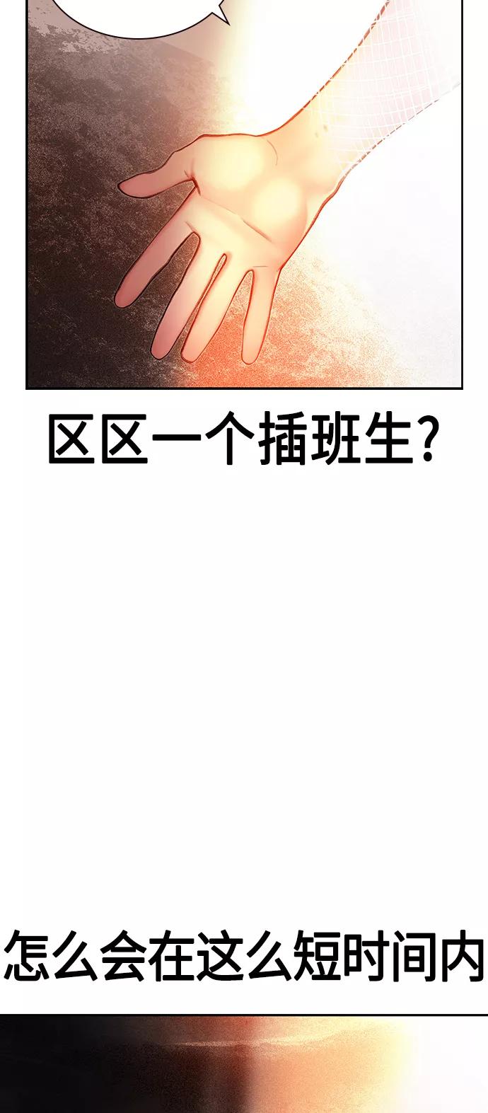 第35话-丛林果汁-HYEONG EUN,JUDER（第30张）