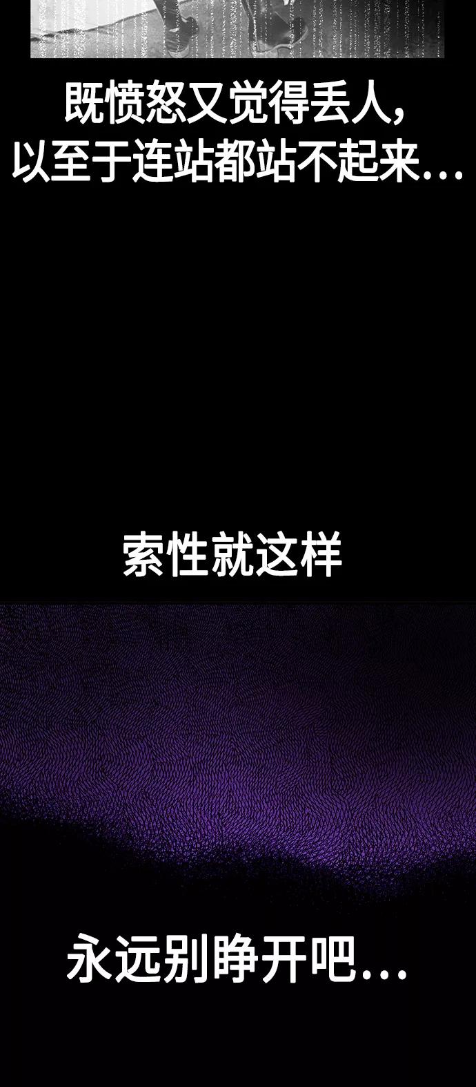 第35话-丛林果汁-HYEONG EUN,JUDER（第23张）