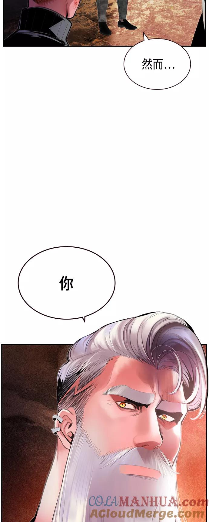 第35话-丛林果汁-HYEONG EUN,JUDER（第37张）