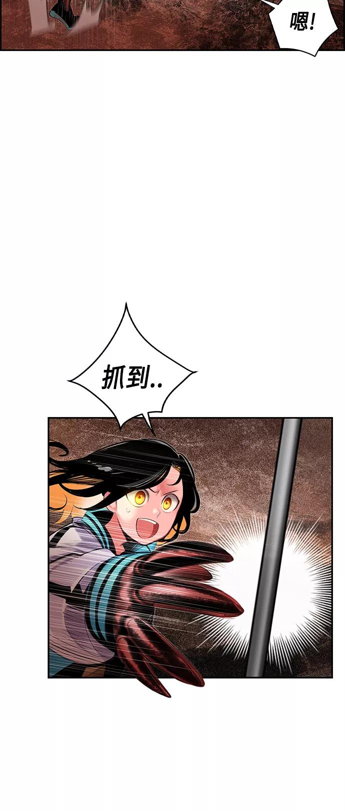 第35话-丛林果汁-HYEONG EUN,JUDER（第5张）
