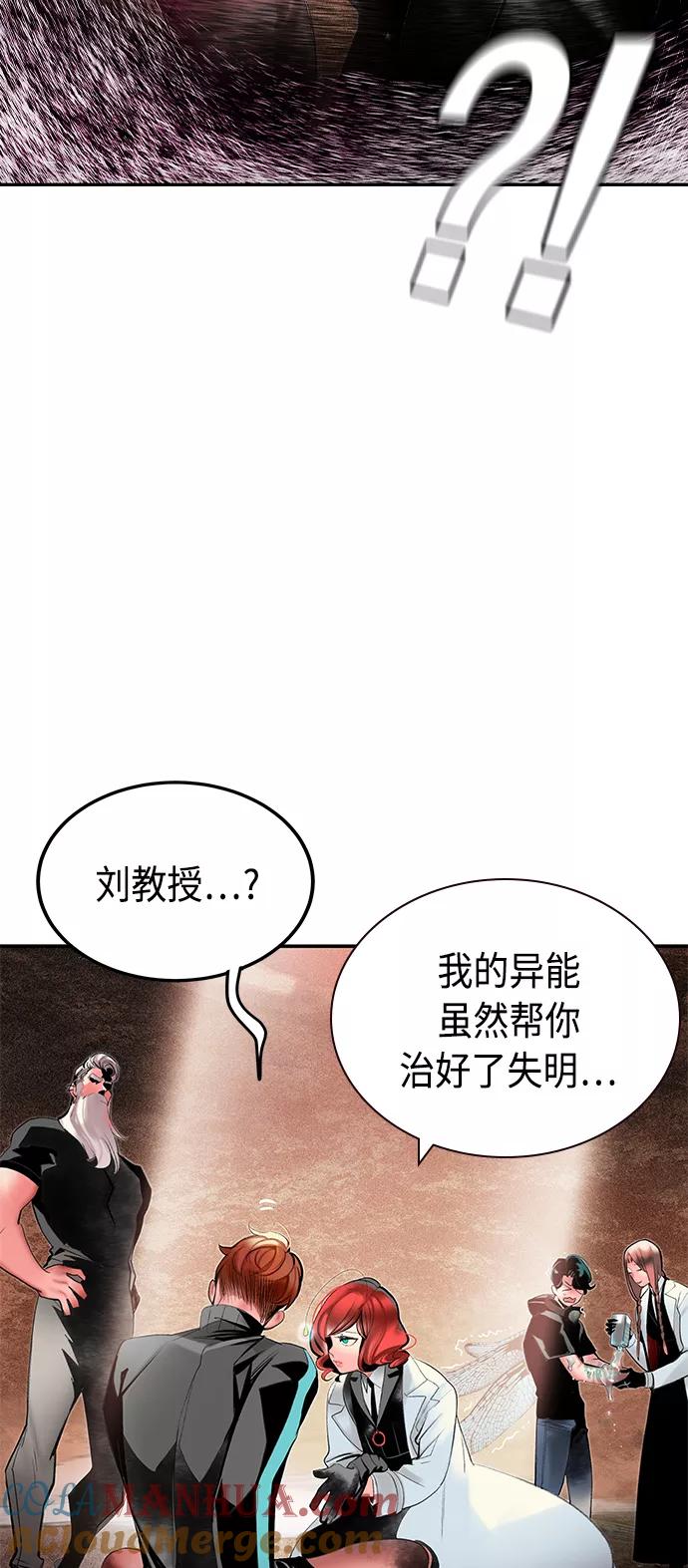 第35话-丛林果汁-HYEONG EUN,JUDER（第25张）