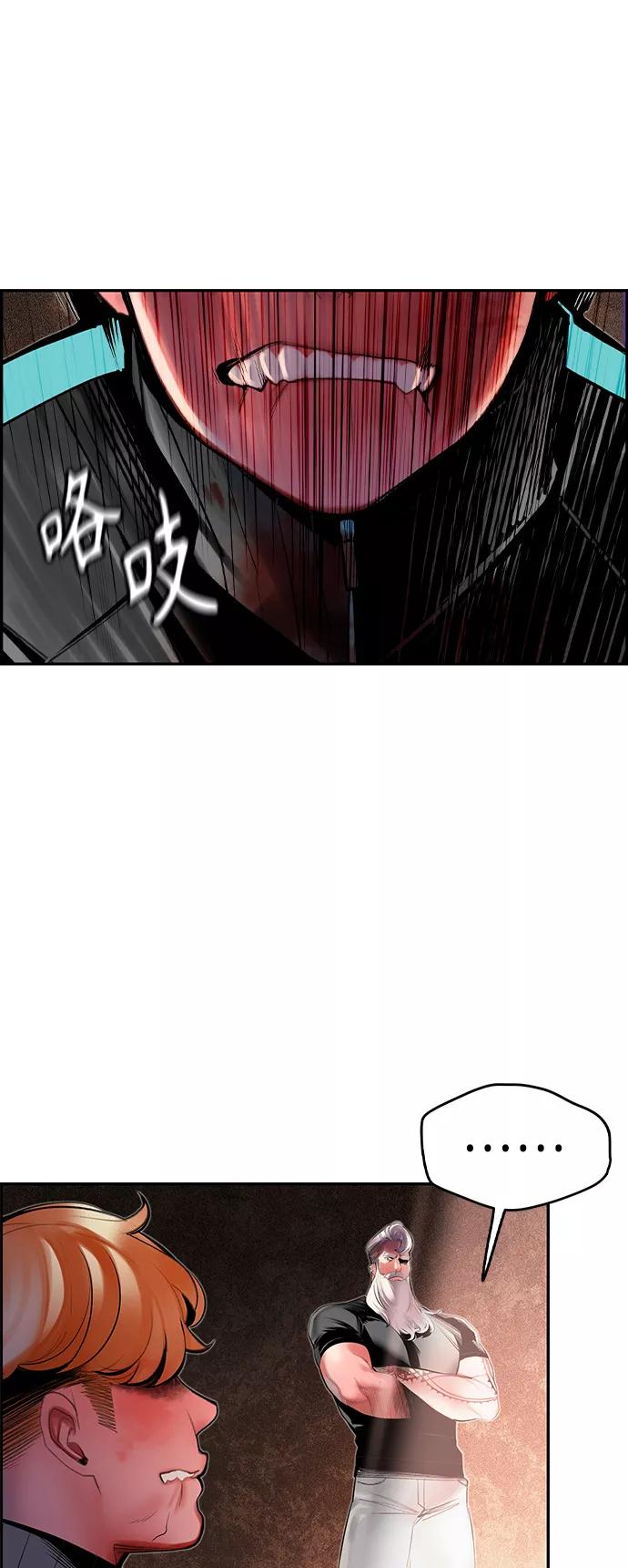 第35话-丛林果汁-HYEONG EUN,JUDER（第32张）