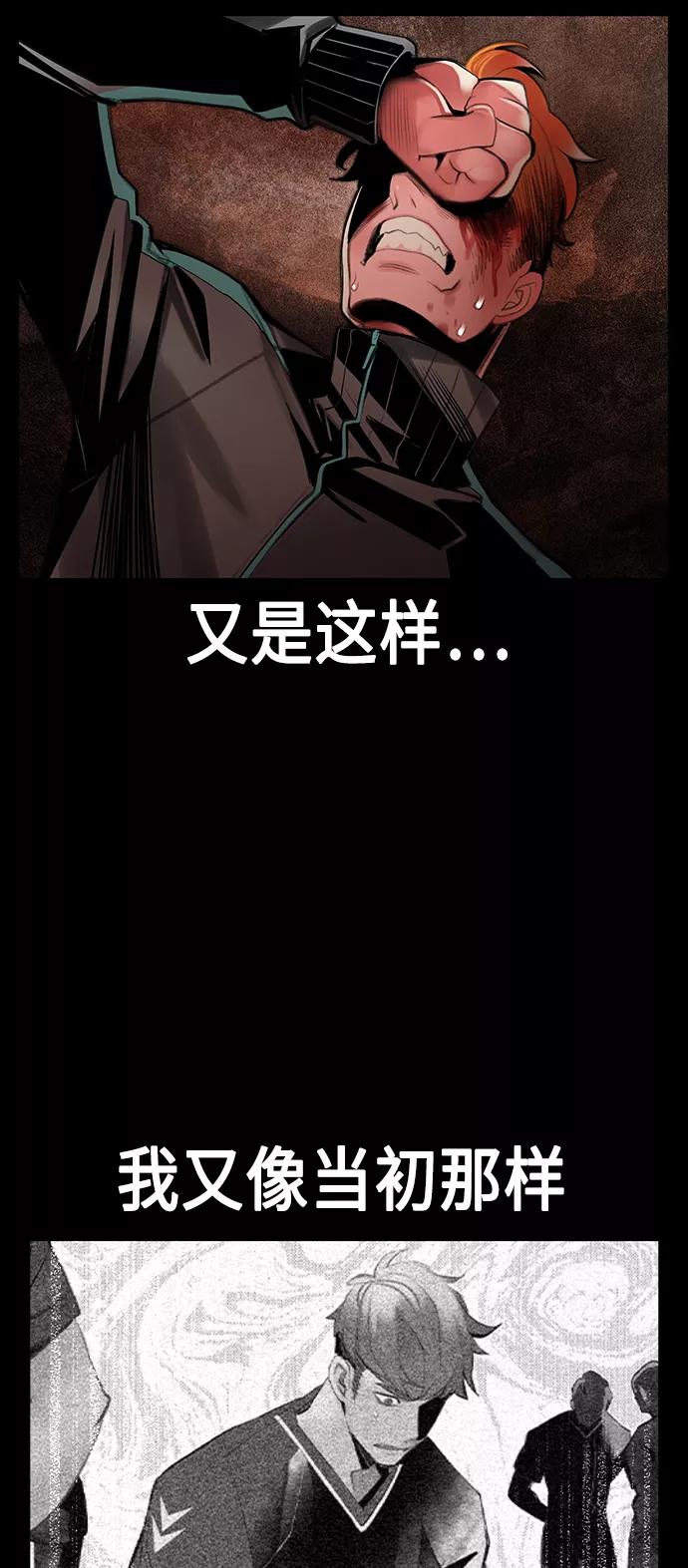 第35话-丛林果汁-HYEONG EUN,JUDER（第21张）