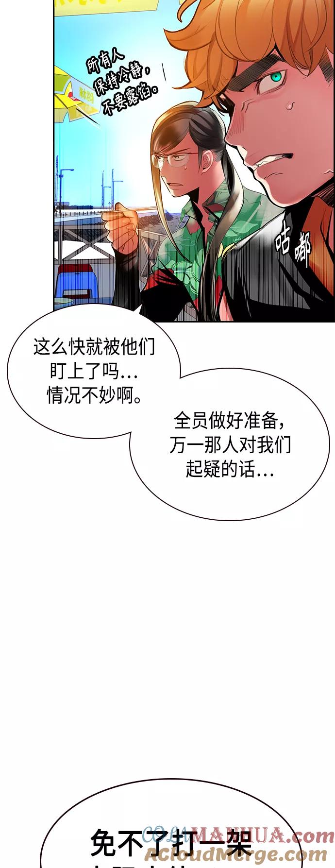 第36话-丛林果汁-HYEONG EUN,JUDER（第28张）