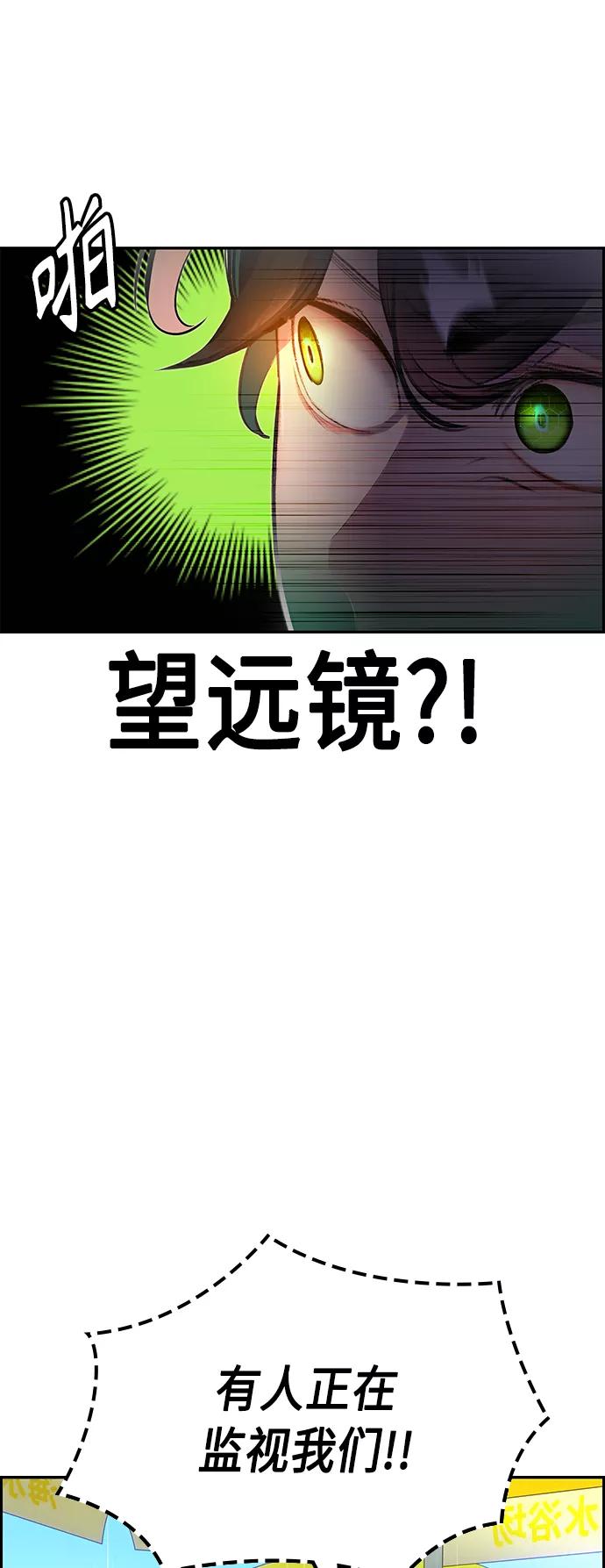 第36话-丛林果汁-HYEONG EUN,JUDER（第26张）