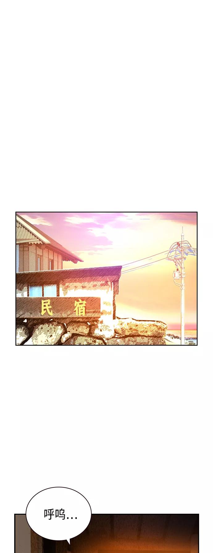 第36话-丛林果汁-HYEONG EUN,JUDER（第35张）