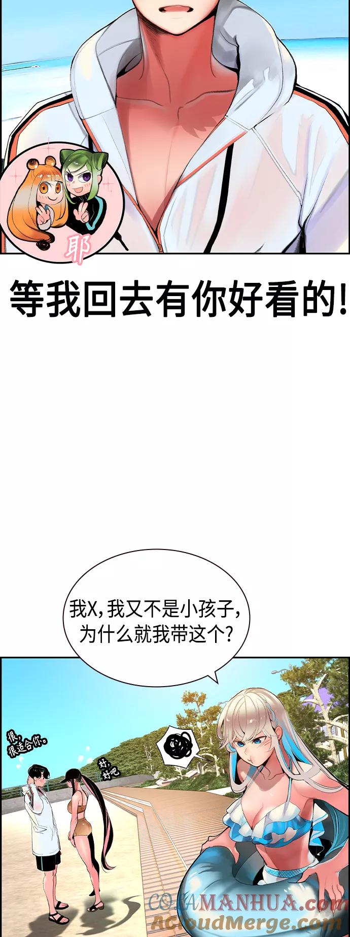 第36话-丛林果汁-HYEONG EUN,JUDER（第7张）