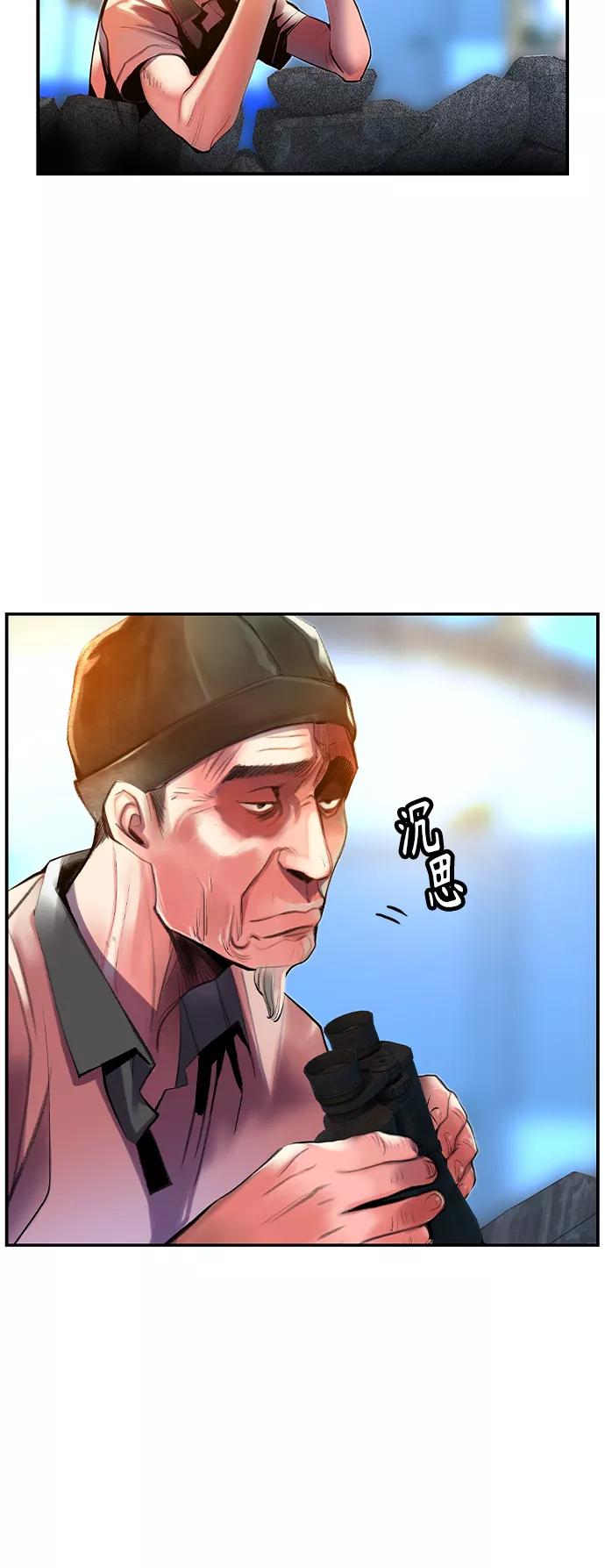 第36话-丛林果汁-HYEONG EUN,JUDER（第30张）