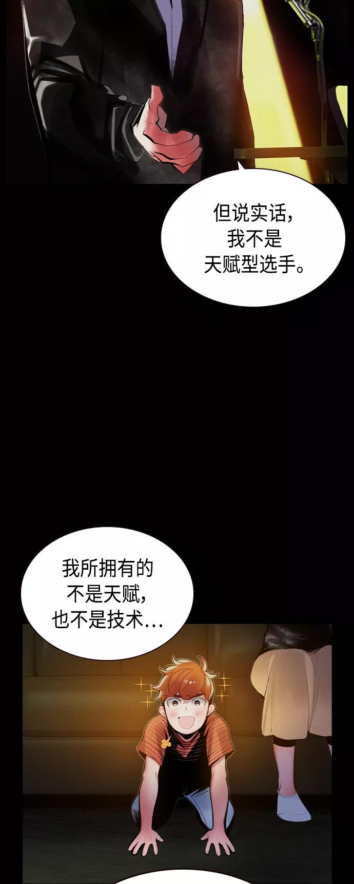 第37话-丛林果汁-HYEONG EUN,JUDER（第6张）