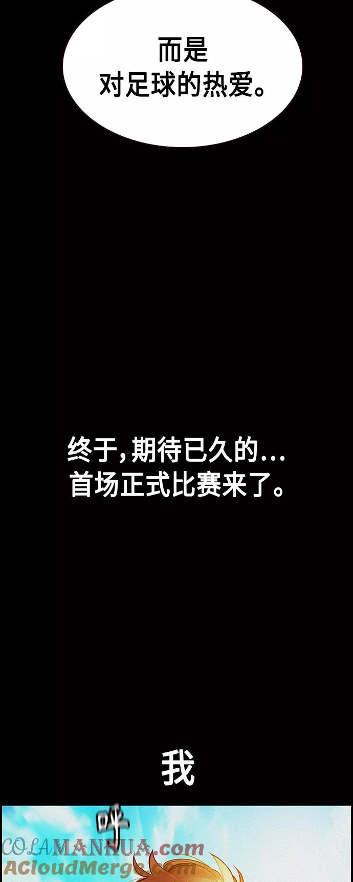 第37话-丛林果汁-HYEONG EUN,JUDER（第7张）