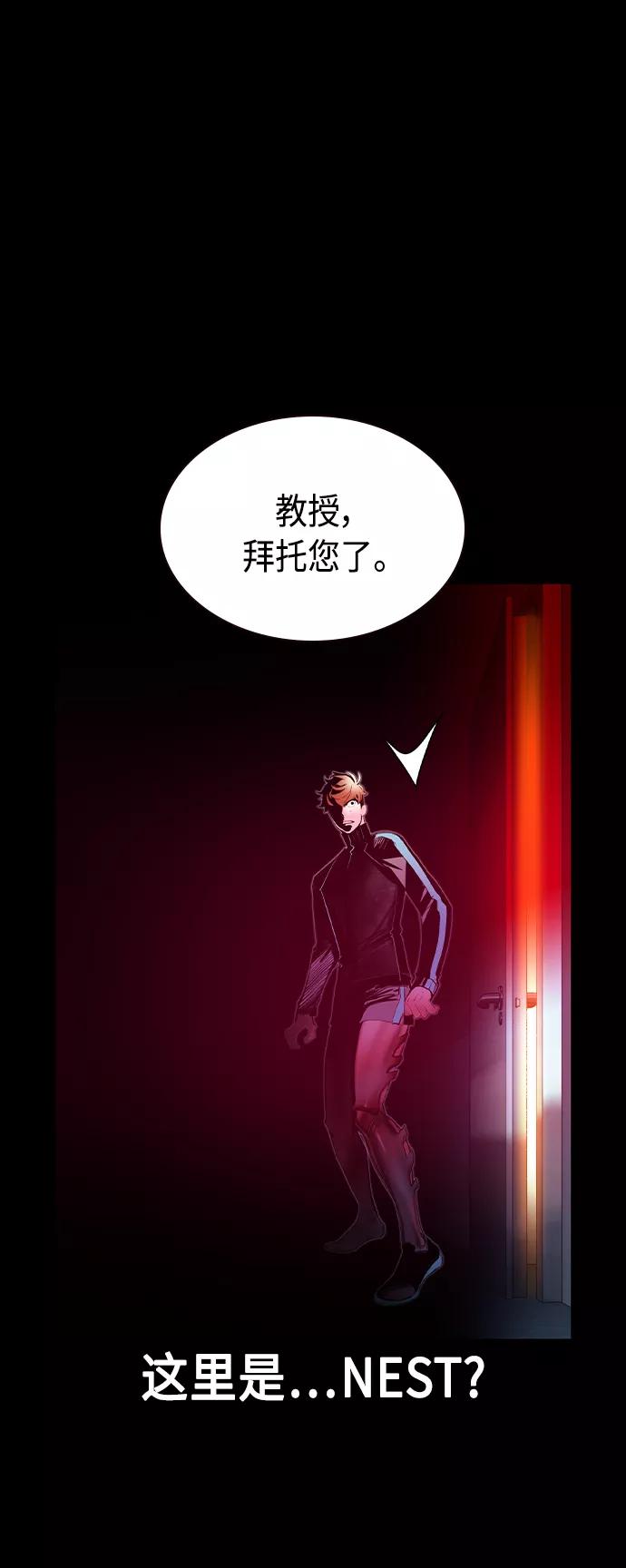 第37话-丛林果汁-HYEONG EUN,JUDER（第18张）
