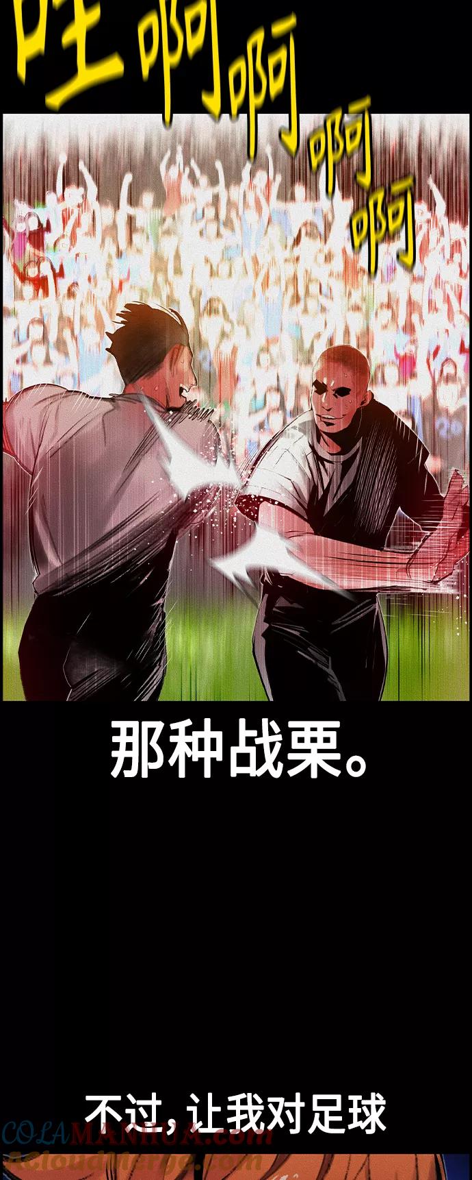 第37话-丛林果汁-HYEONG EUN,JUDER（第4张）