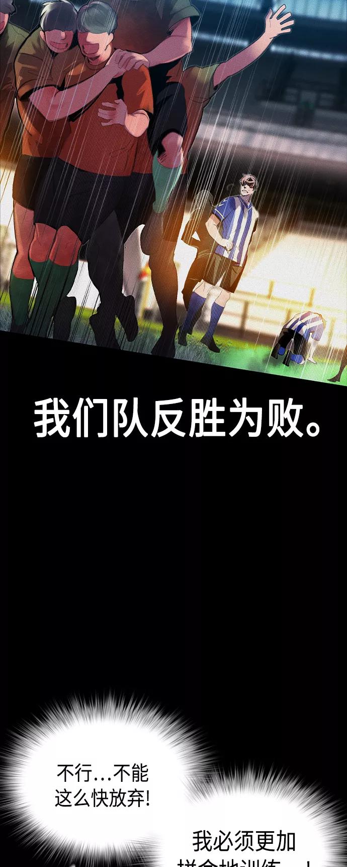 第37话-丛林果汁-HYEONG EUN,JUDER（第9张）