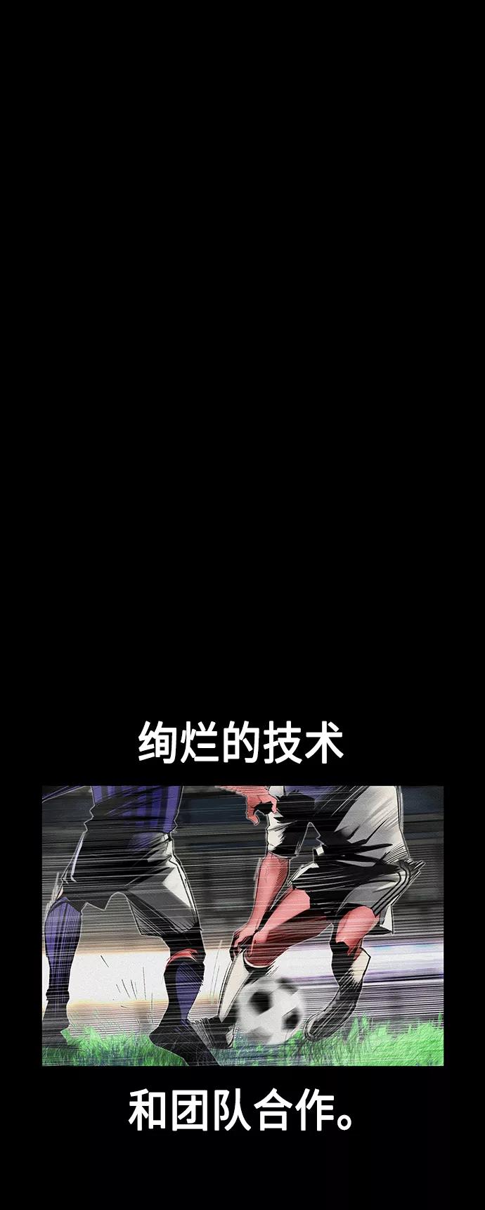 第37话-丛林果汁-HYEONG EUN,JUDER（第2张）