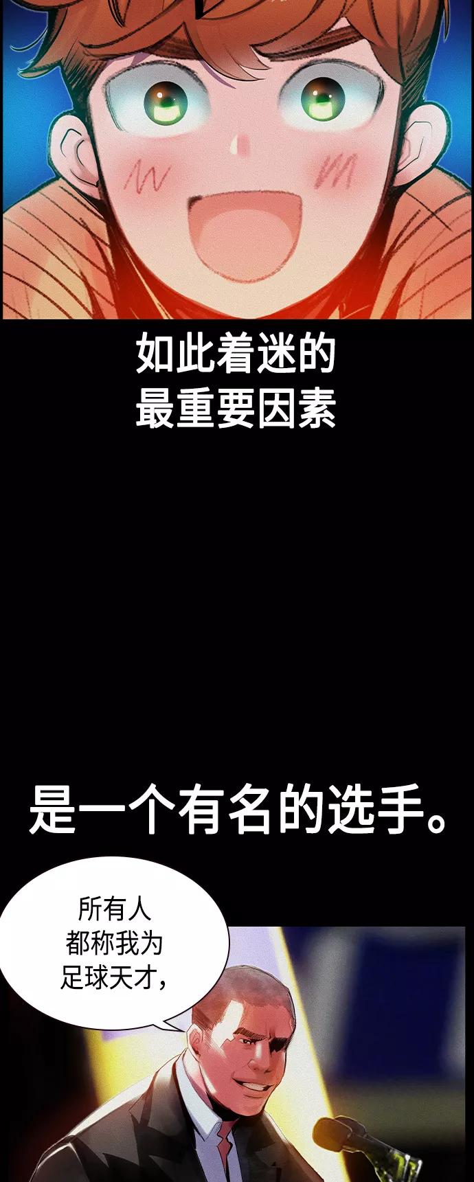 第37话-丛林果汁-HYEONG EUN,JUDER（第5张）