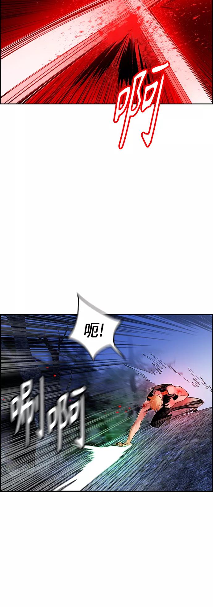 第38话-丛林果汁-HYEONG EUN,JUDER（第47张）