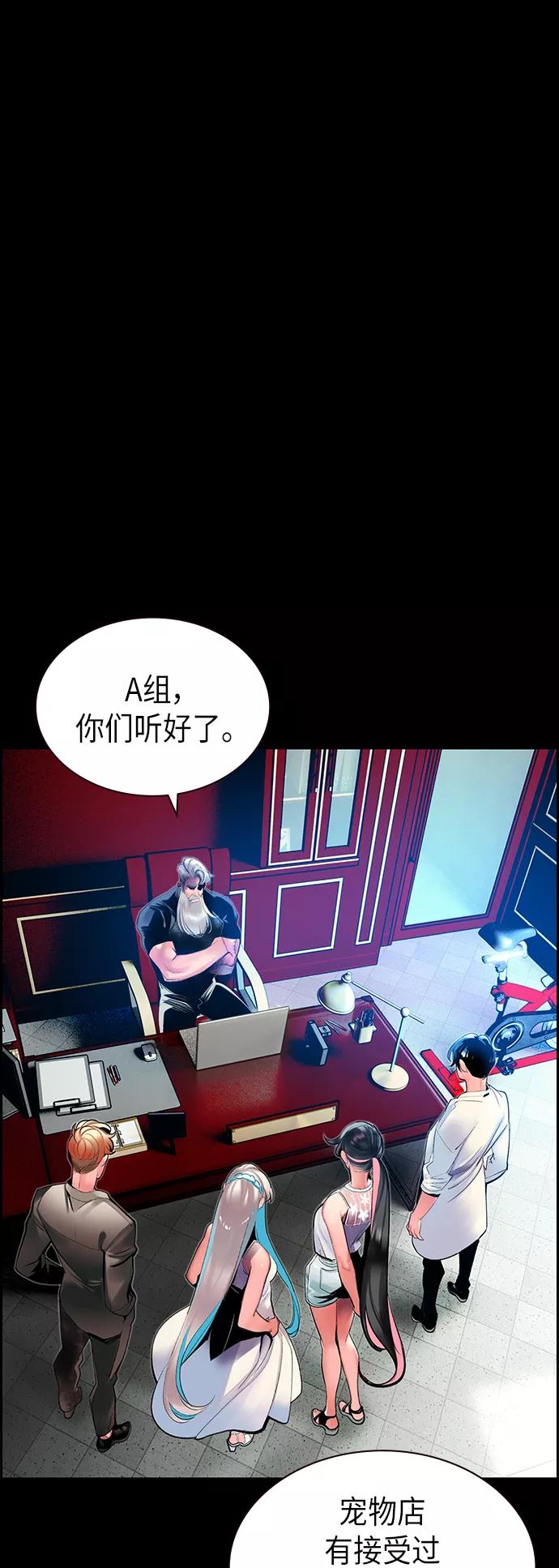 第38话-丛林果汁-HYEONG EUN,JUDER（第2张）