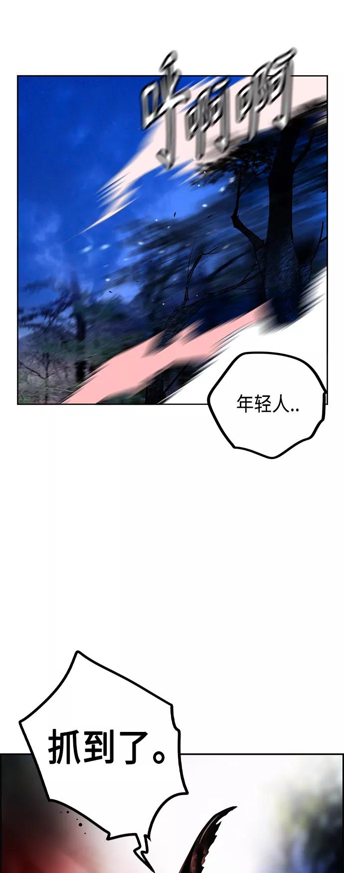 第38话-丛林果汁-HYEONG EUN,JUDER（第53张）