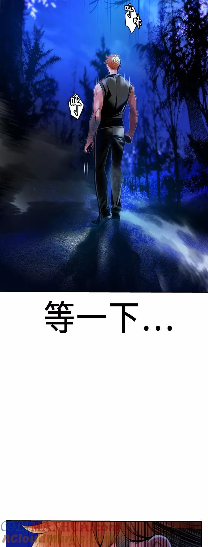 第38话-丛林果汁-HYEONG EUN,JUDER（第19张）