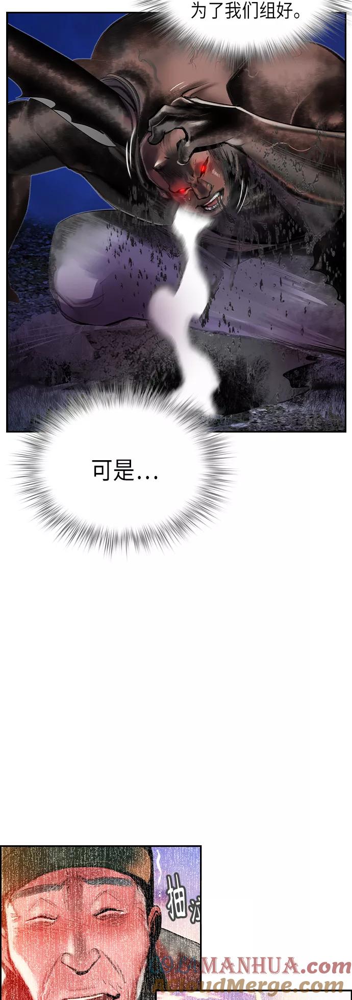 第38话-丛林果汁-HYEONG EUN,JUDER（第40张）