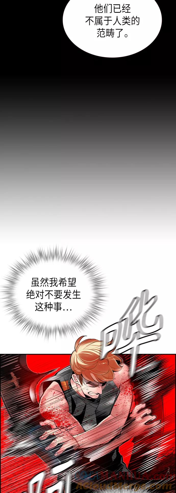 第38话-丛林果汁-HYEONG EUN,JUDER（第4张）
