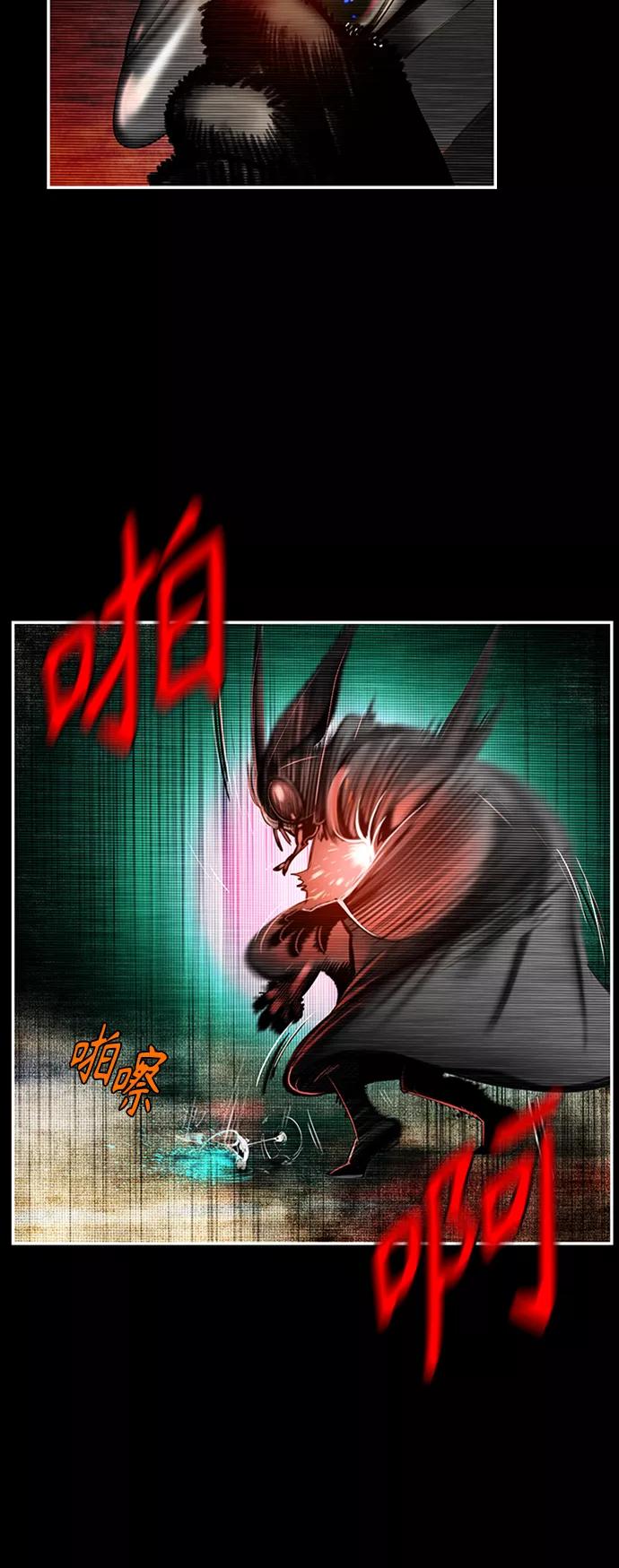 第3话-丛林果汁-HYEONG EUN,JUDER（第39张）