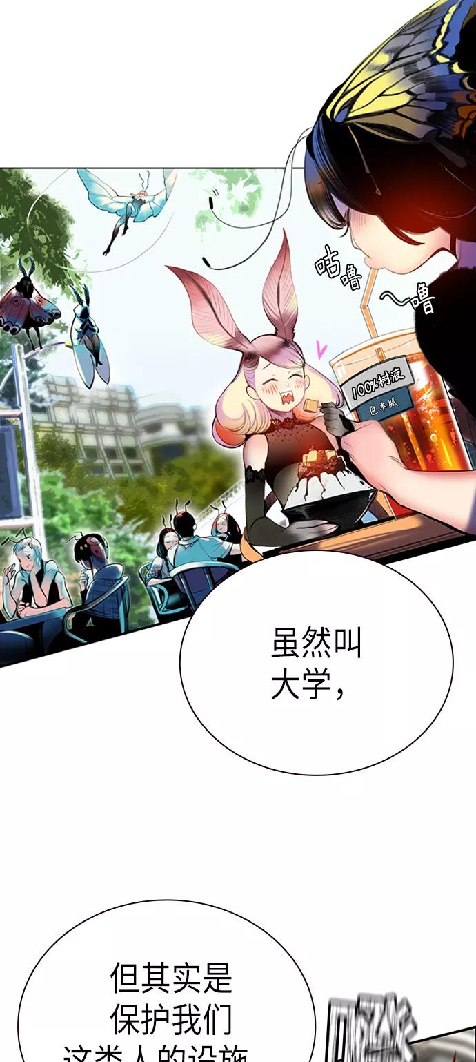 第3话-丛林果汁-HYEONG EUN,JUDER（第6张）