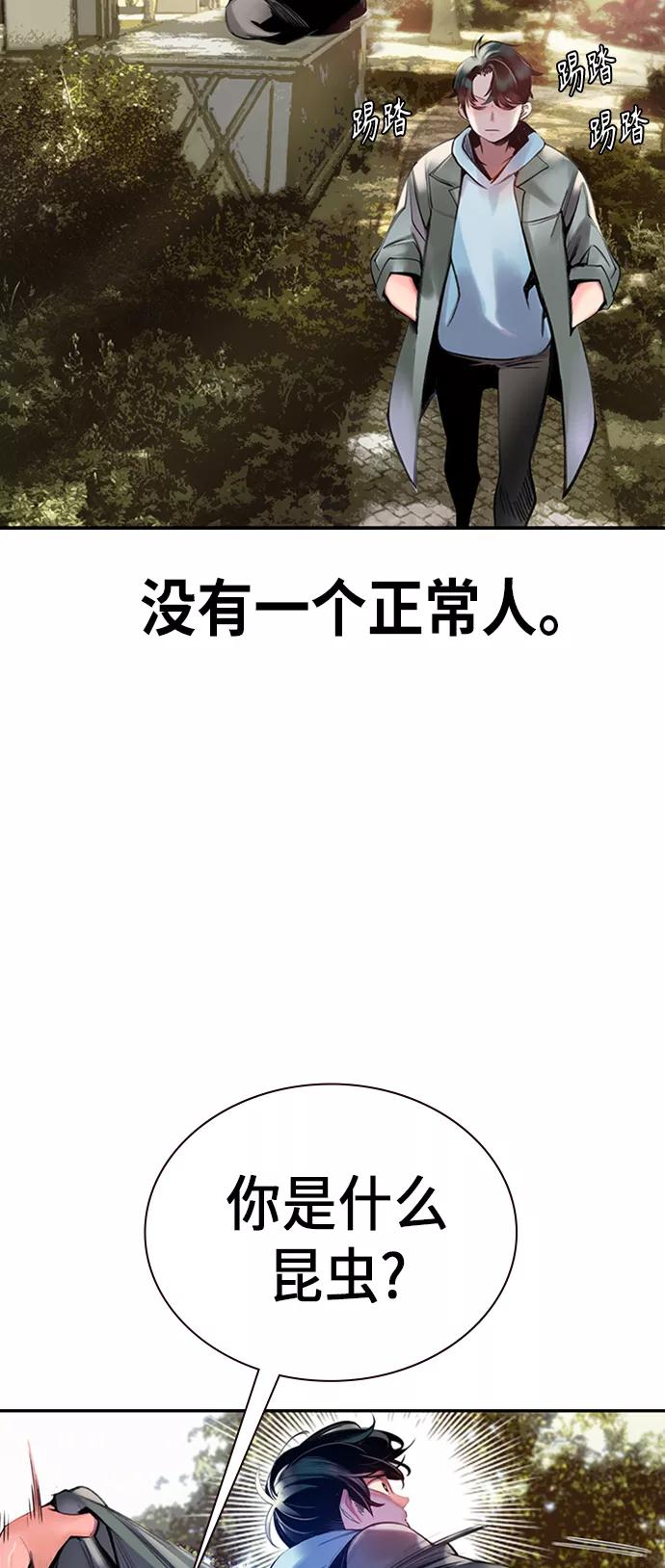 第3话-丛林果汁-HYEONG EUN,JUDER（第19张）