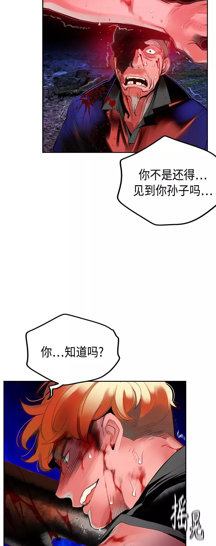 第39话-丛林果汁-HYEONG EUN,JUDER（第35张）