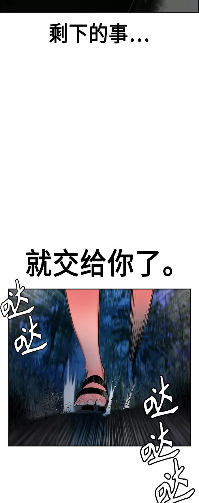 第39话-丛林果汁-HYEONG EUN,JUDER（第41张）